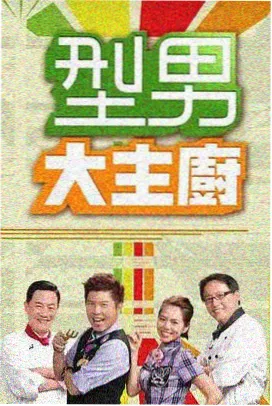手机电影网户外综艺一起去露营吧在线观看