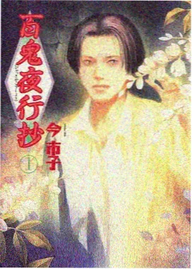 手机电影网新番动漫幻境旅人在线播放
